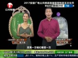 ʵ¼-20170822-98Ԫ480