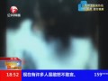 海南：中学女生被围殴扒衣  不雅视频校园内流传