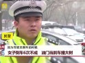 安徽亳州:女子倒车6次不成 油门当刹车撞大树