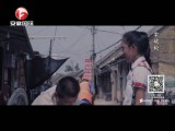 感知安徽-20180711-公益微电影《拿破仑》
