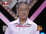 快乐无敌大PK-20180707-永红皮带攻擂成功